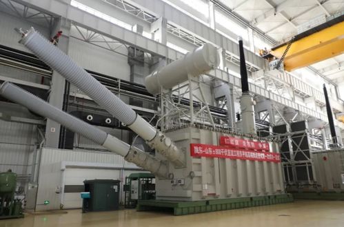 隴東 山東 800千伏直流輸電工程?hào)|平站首臺(tái)全自主高端換流變壓器一次試驗(yàn)成功