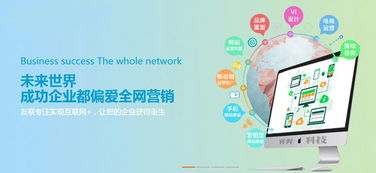 祥奔科技淺析網絡推廣成功的三要素 技術、內容與策略